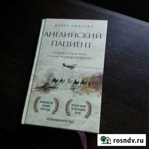 Книги Астрахань - изображение 1
