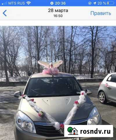 Автоняня(сопровождение вашего ребенка) Нижний Тагил - изображение 1