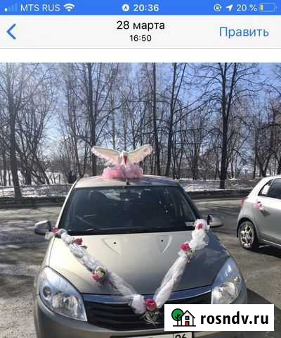 Автоняня(сопровождение вашего ребенка) Нижний Тагил - изображение 1