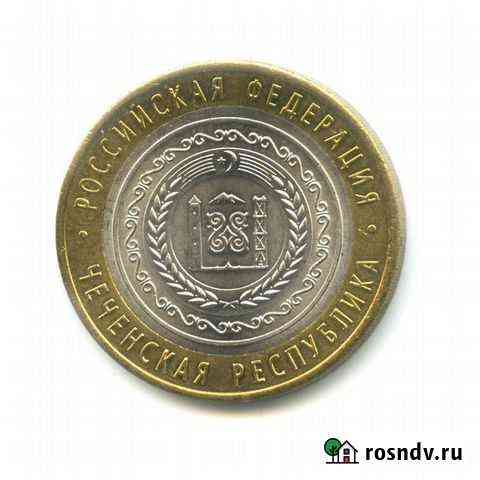 Чеченская республика 10 рублей 2010г Курск