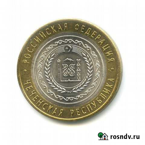 Чеченская республика 10 рублей 2010г Курск - изображение 1