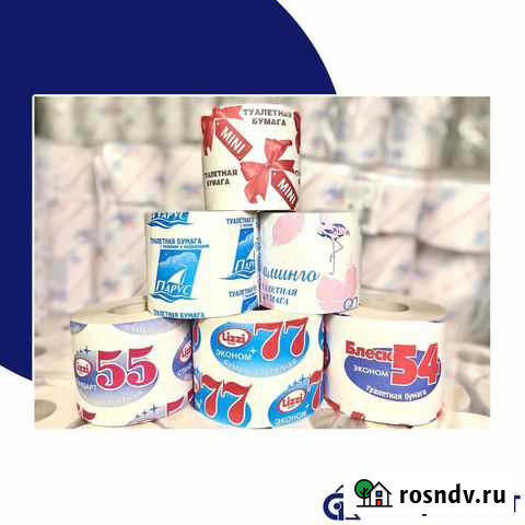 Туалетная бумага и салфетки оптом от производителя Нижний Новгород - изображение 1