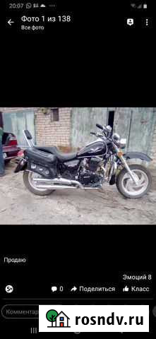 Продажа мотоцикла Рамонь - изображение 1