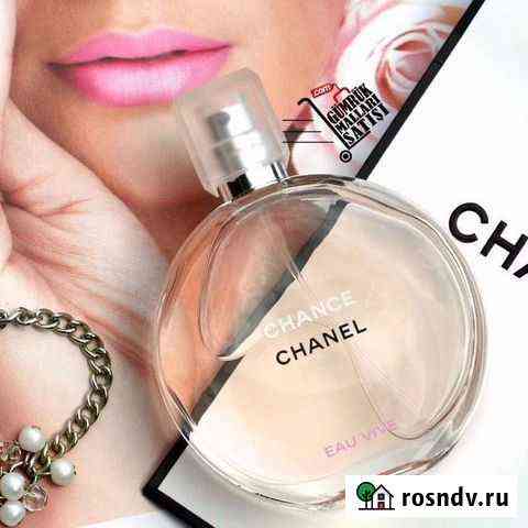 Духи женские Chanel Chance Москва