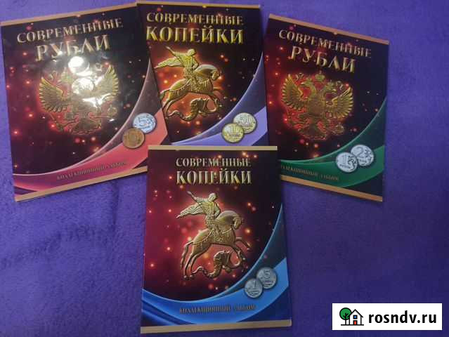 Альбомы для погодовки оборотных монет России Сыктывкар - изображение 1