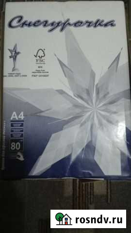 Бумага А4 Снегурочка Екатеринбург - изображение 1