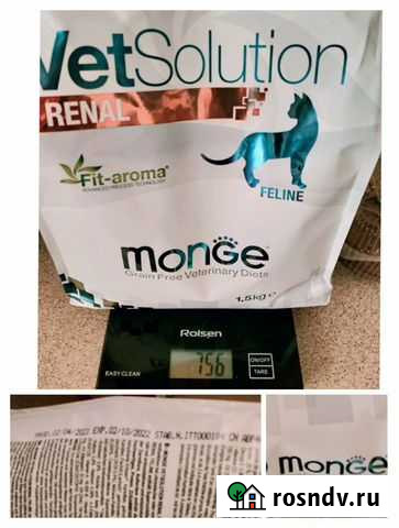 Продаю леч.корм-VetSolution renal Йошкар-Ола - изображение 1
