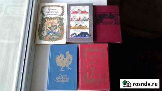 Дет.лит Сказки английских и французских писателей Волгоград