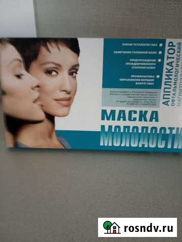 Маска Молодости новая Томск - изображение 1