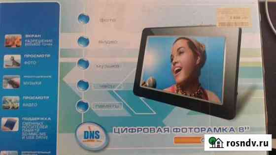 Фоторамка DNC GF-82 8 дюймов экран Ростов-на-Дону