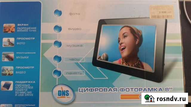 Фоторамка DNC GF-82 8 дюймов экран Ростов-на-Дону - изображение 1