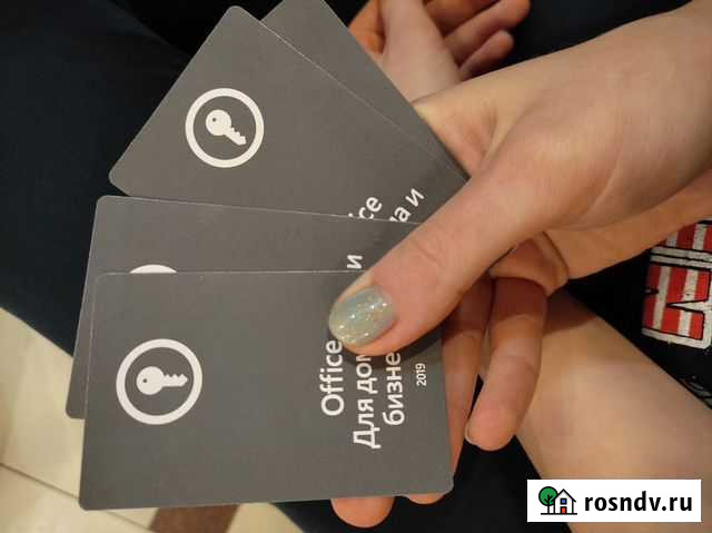 Карта Windows 2019 Home and Business Видное - изображение 1