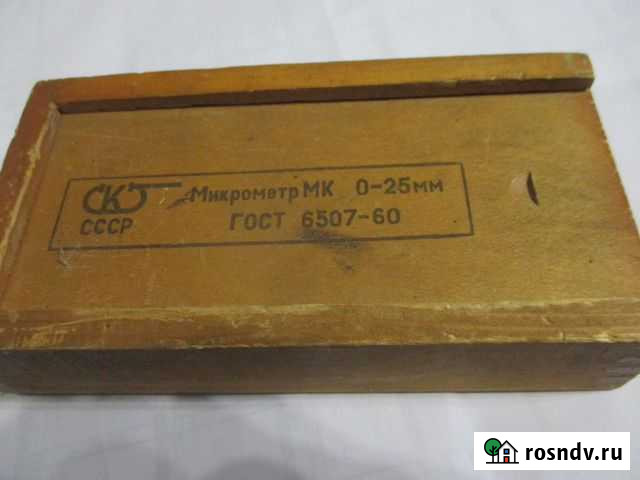 Измерительный прибор Казань - изображение 1