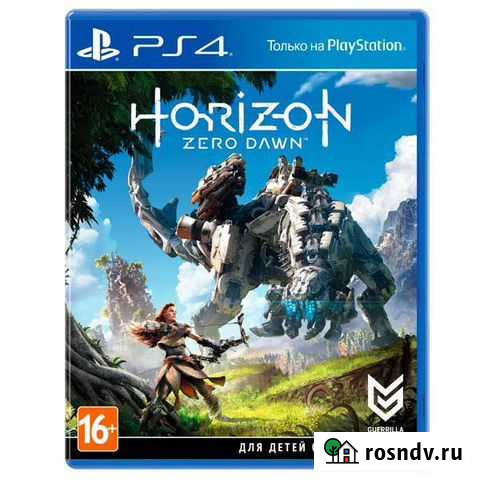 Horizon: zero dawn Бийск - изображение 1