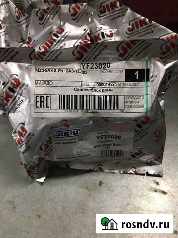 Сайленблоки Окуловка - изображение 1