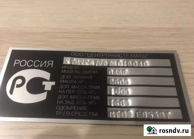 Табличка vin Хендай HD78 Йошкар-Ола - изображение 1