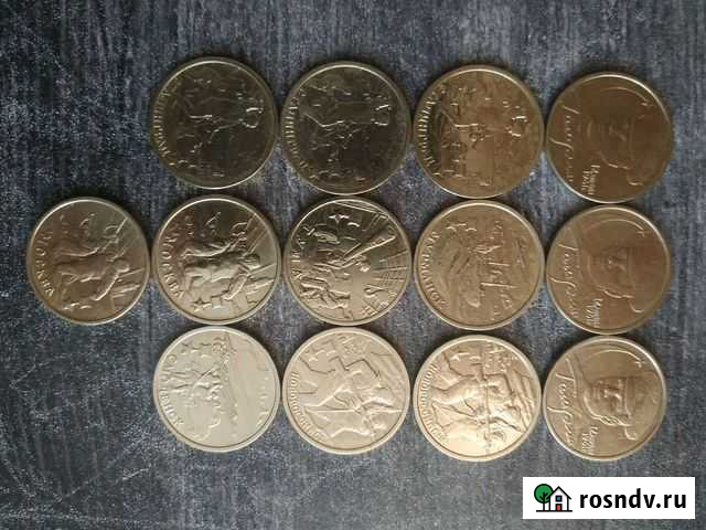 2 рубля юбилейные монеты Нижний Новгород - изображение 1