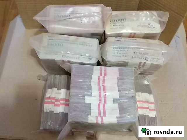 Деньги СССР в банковских блоках Чебоксары - изображение 1