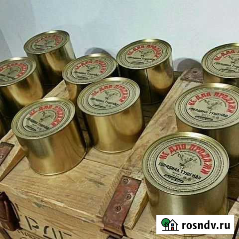 Тушенка Конкорд Краснодар - изображение 1