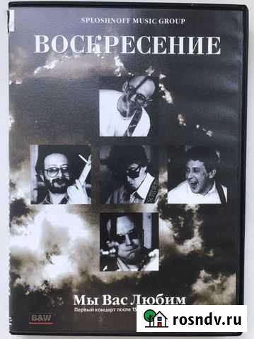 Музыка на DVD Альметьевск - изображение 1