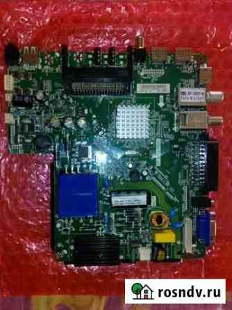Продаю плату майна tp.s512.pb83 Калининград