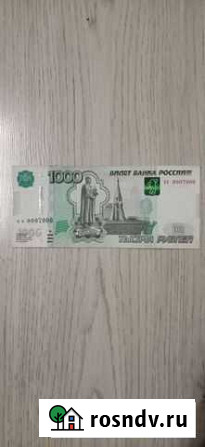 Купюра с красивым номером Х0 0007000 Брянск - изображение 1