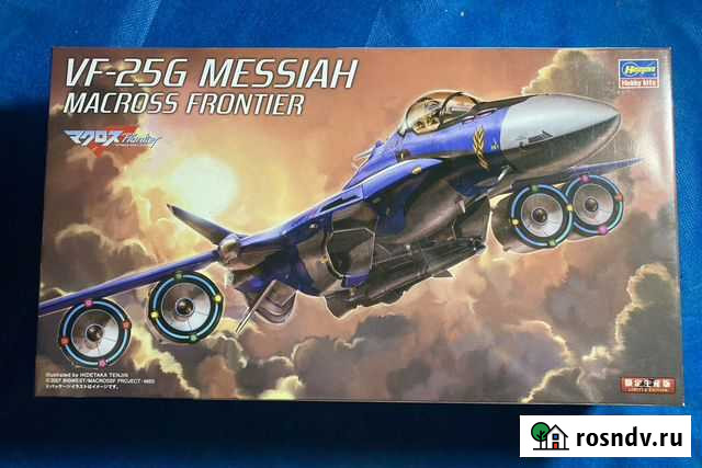 Сборная модель Hasegawa VF-25G Messiah Macross Ульяновск - изображение 1
