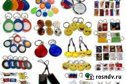 Домофонные ключи Аксай - изображение 1