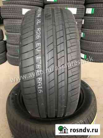Habilead RS26 245/40 R20 Москва