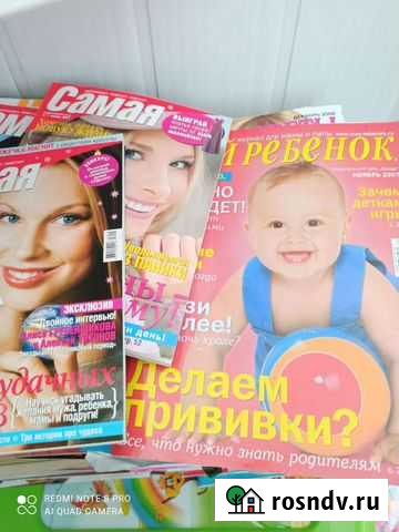 Журналы Старый Оскол - изображение 1