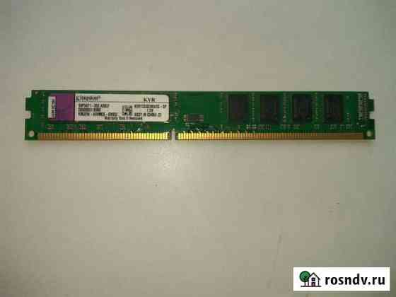 Оперативная память DDR3 2GB Новое Атлашево