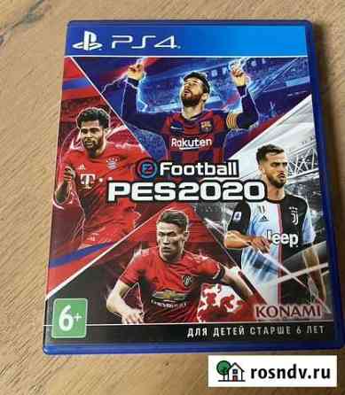 Pes2020 ps4 Краснодар