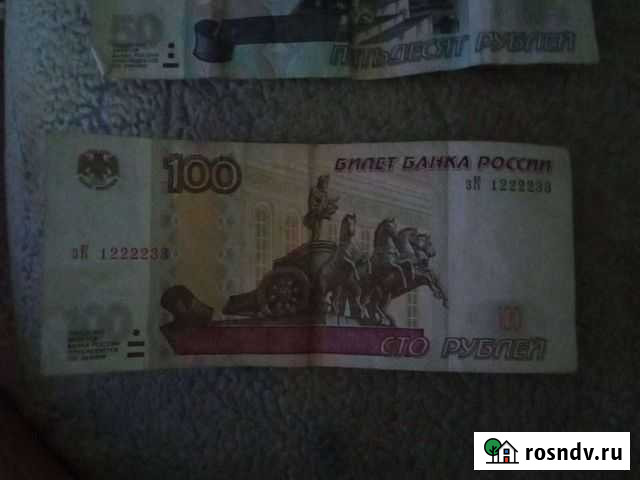 Купюра 100 рублей Кемерово - изображение 1
