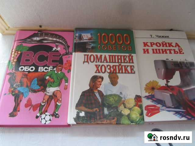Книги для девочек и мам Вологда - изображение 1
