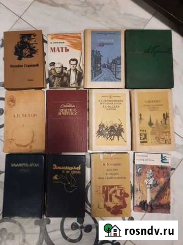 Старые книги Симферополь - изображение 1