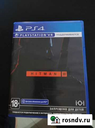 Hitman 3 ps4 Одинцово - изображение 1