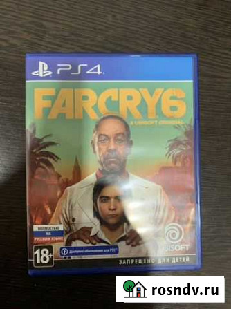 Far cry 6 Тверь - изображение 1