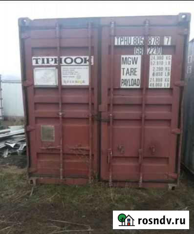 Морской контейнер 20 футов бу Уфа - изображение 1