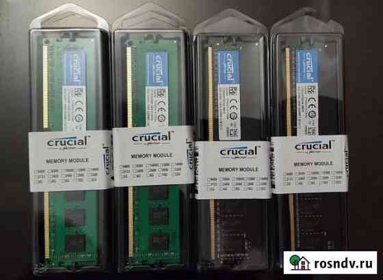8gb ddr3/ddr4 Нальчик