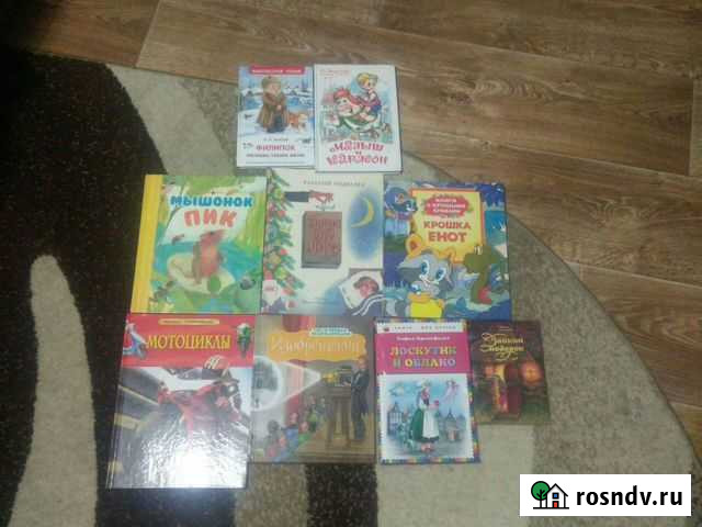 Книги Брянск - изображение 1