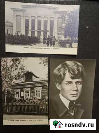 Фотокарточки Есенин Новоуральск - изображение 1