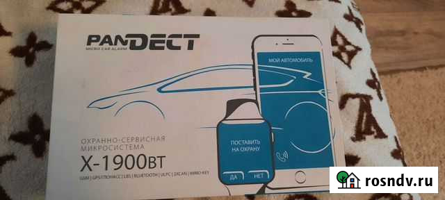 Охранно-сервисная система Иваново - изображение 1