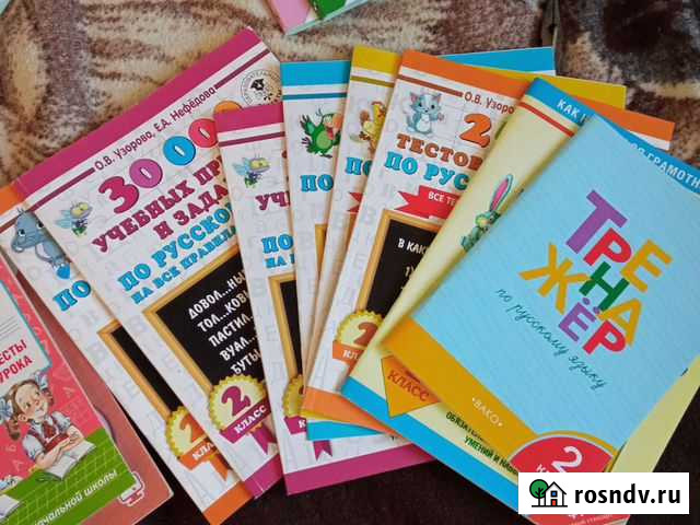 Русский язык 3 класс канакина Щербинка - изображение 1