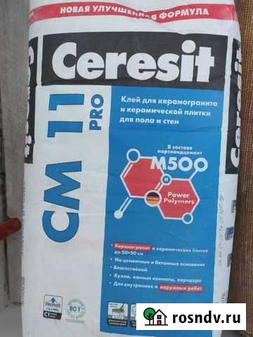 Клей для керамогранита Благовещенск - изображение 1