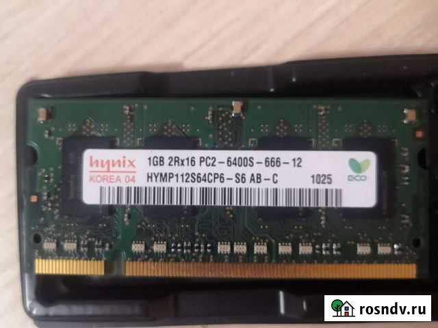 Оперативная память для ноутбука Бийск - изображение 1
