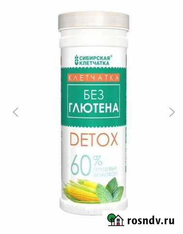 Клетчатка без глютена «Detox», 200гр Йошкар-Ола - изображение 1