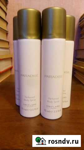 Парадизо Орифлейм Саратов - изображение 1