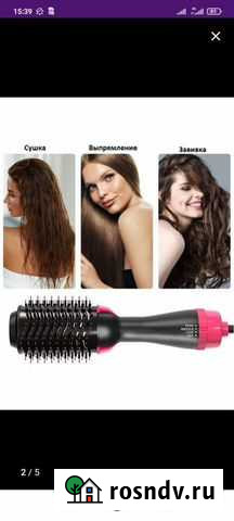 Сушка, завивка и выпремление Бугуруслан - изображение 1