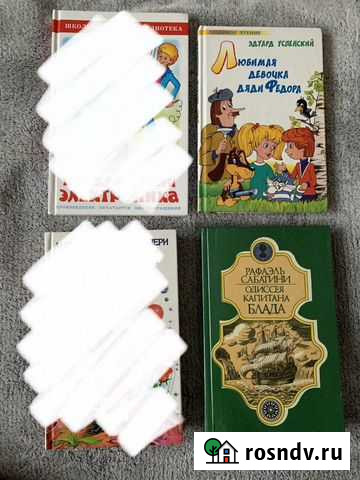 Детские книги Хабаровск - изображение 1