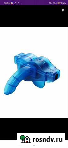 Машинка для чистки цепи (kl-7000) Нефтекамск - изображение 1